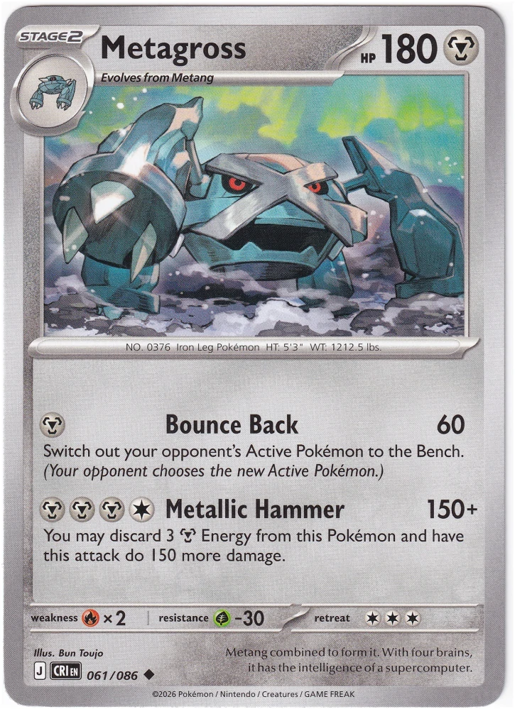 Metagross #61