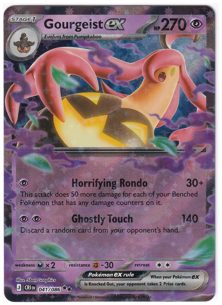 Gourgeist ex #41