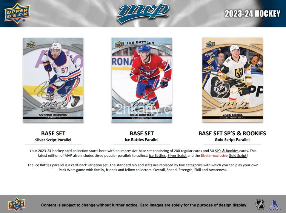 2023-24 UD MVP - Blaster box
