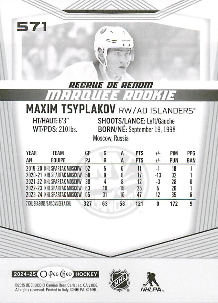 2024-25 UD O-Pee-Chee - Maxim Tsyplakov - Marquee Rookie #571