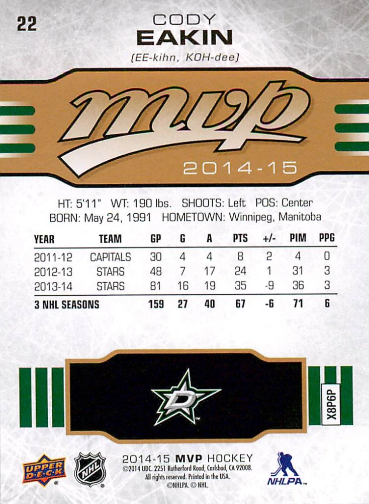 2014-15 UD MVP - Cody Eakin #22