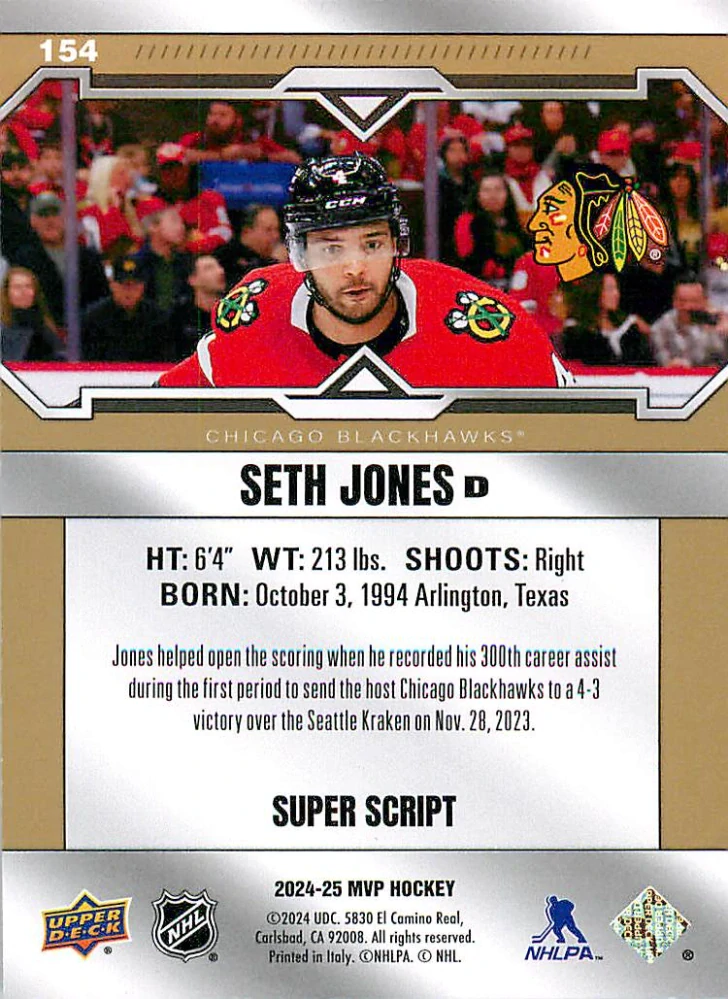 2024-25 UD MVP - Seth Jones - Super Script /25 #154