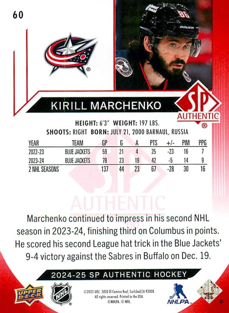 2024-25 UD SP Authentic - Kirill Marchenko - Limited Red #60