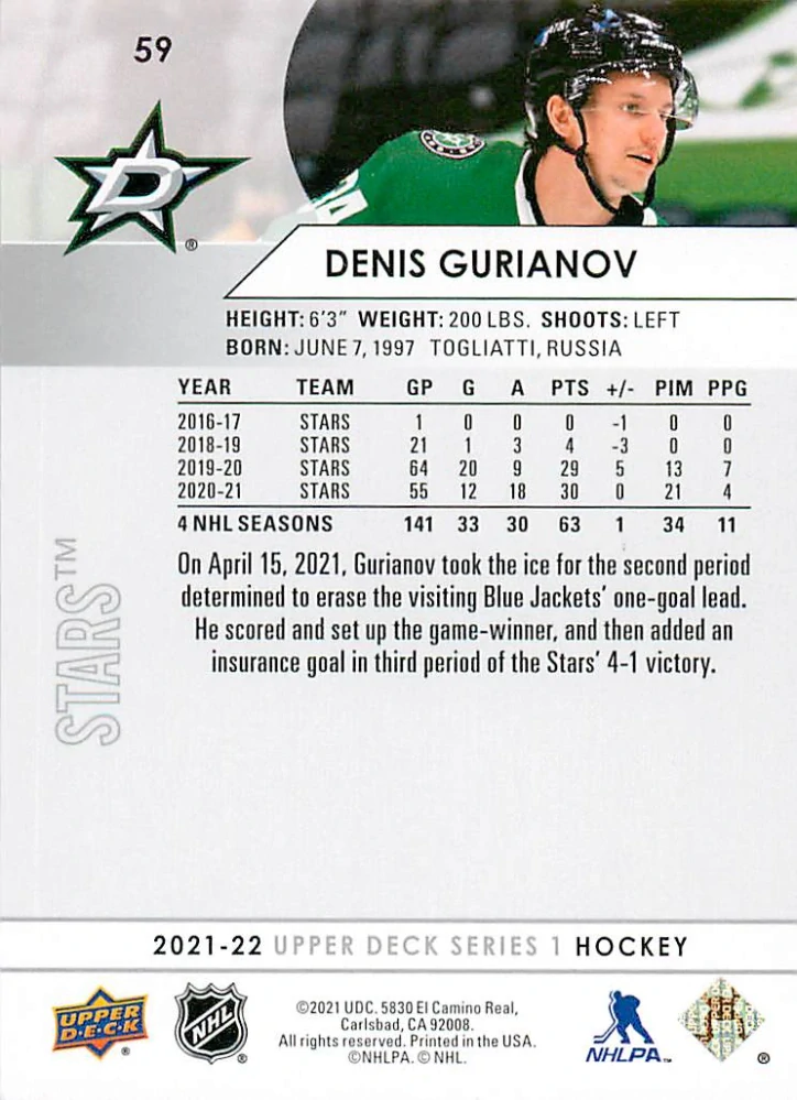 2021-22 UD Series 1 - Denis Gurianov #59