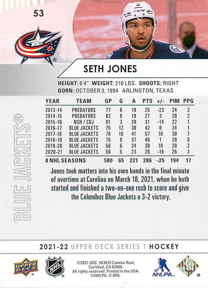 2021-22 UD Series 1 - Seth Jones #53