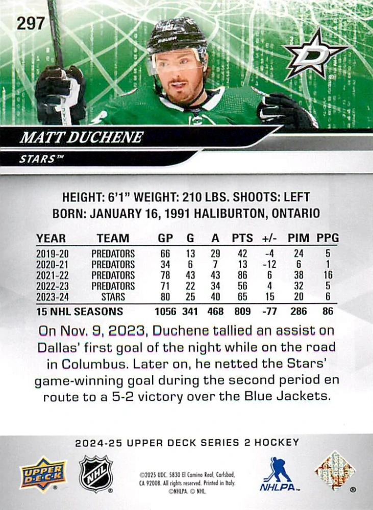 2024-25 UD Series 2 - Matt Duchene #297