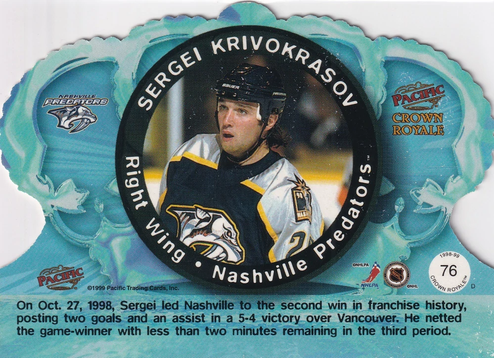 1998-99 Pacific Crown Royale - Sergei Krivokrasov #76