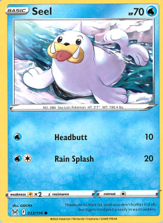 Seel #033