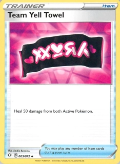 Team Yell Towel #063