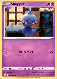 Shuppet #062