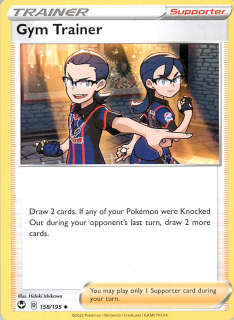 Gym Trainer #158