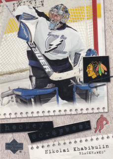 2005-06 UD Series 1 - Nikolai Khabibulin - Hockey Scrapbook #HS14