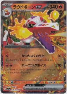 Skeledirge EX #020