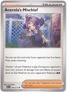 Acerola's Mischief #180