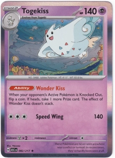 Larry's Rufflet #173