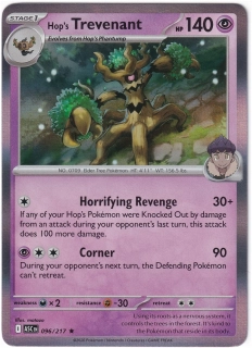 Larry's Komala #175