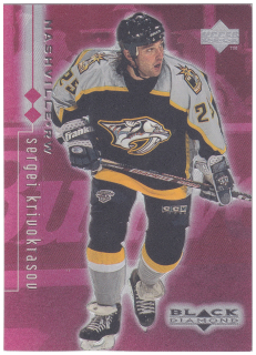 1998-99 UD Black Diamond - Sergei Krivokrasov - Double Diamond /2000 #48